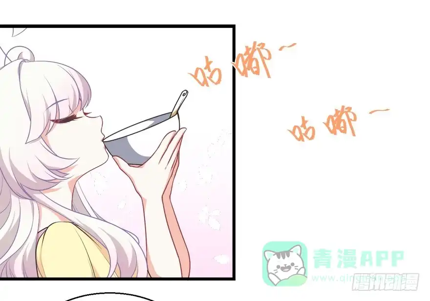 《拜托别吃我》082无药可救 第26页