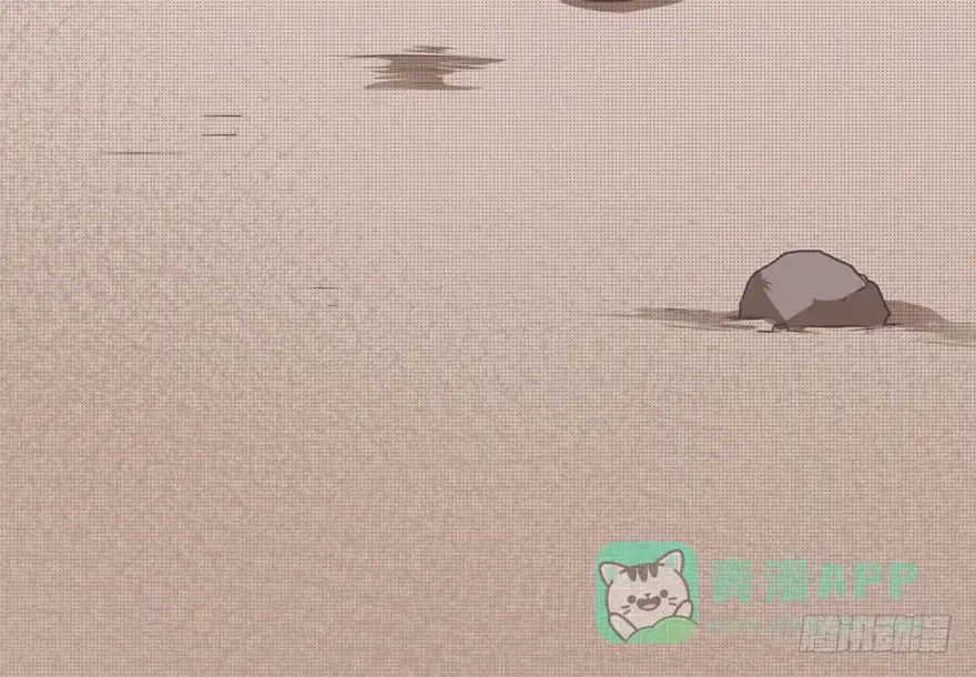 《拜托别吃我》009毛氏集团的公子 第66页