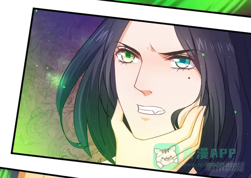《拜托别吃我》084心碎 第11页