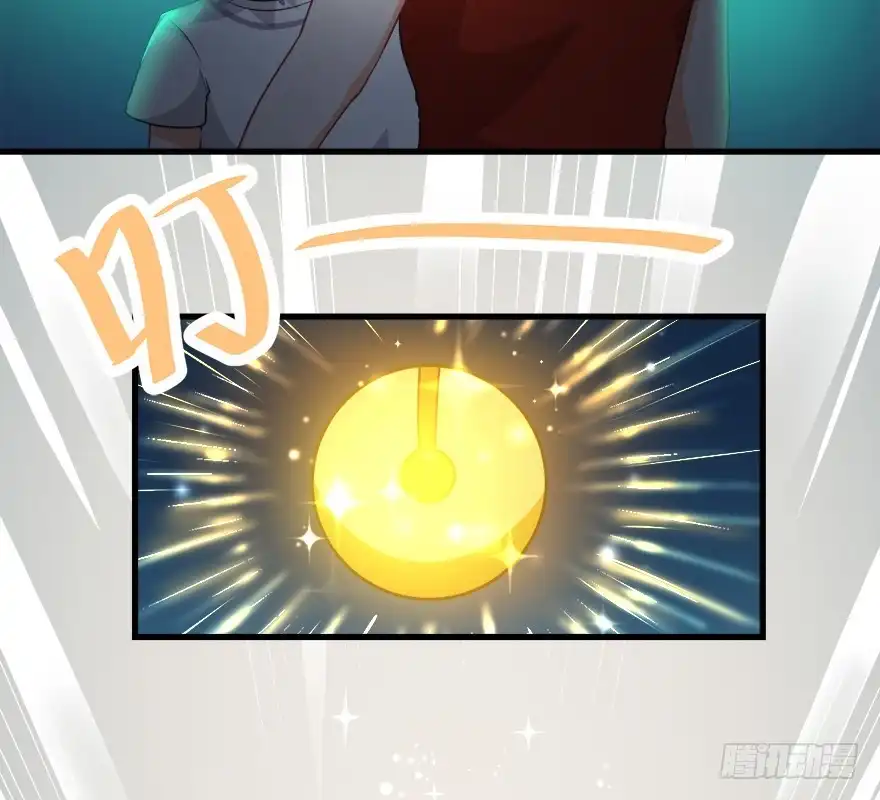 《拜托别吃我》085赎罪 第9页