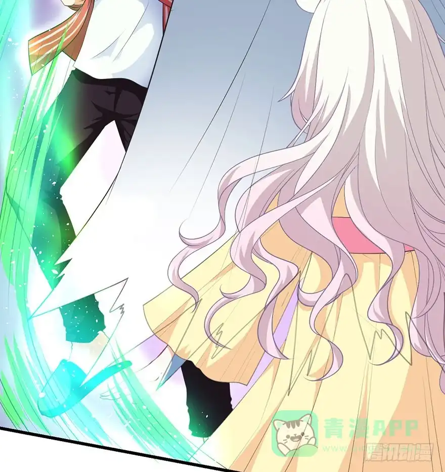 《拜托别吃我》085赎罪 第21页