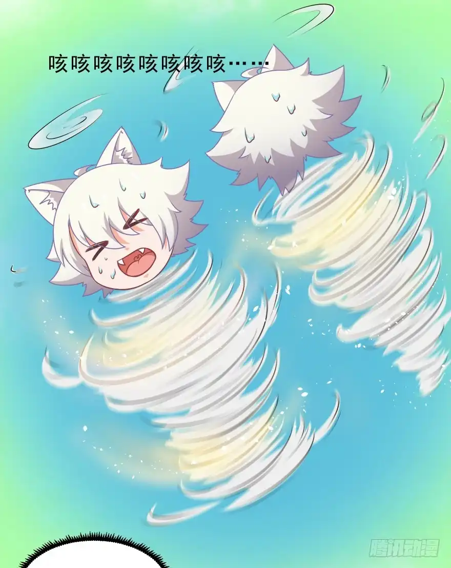 《拜托别吃我》085赎罪 第5页