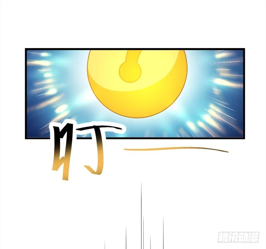《拜托别吃我》085赎罪 第34页