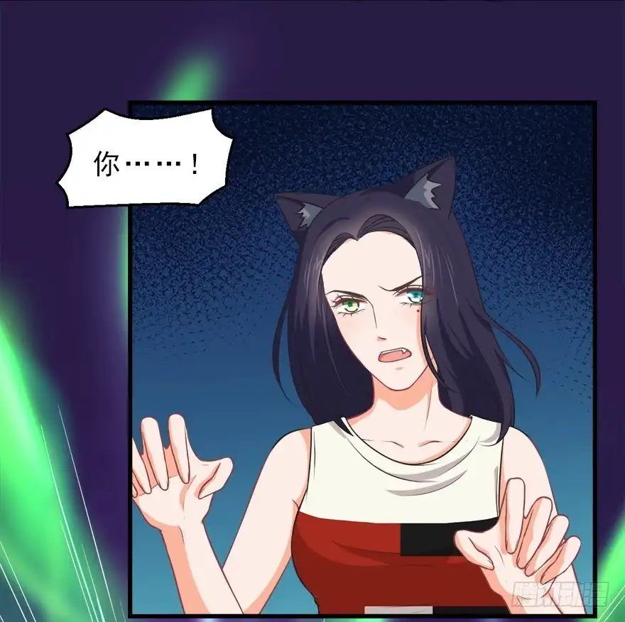 《拜托别吃我》085赎罪 第15页