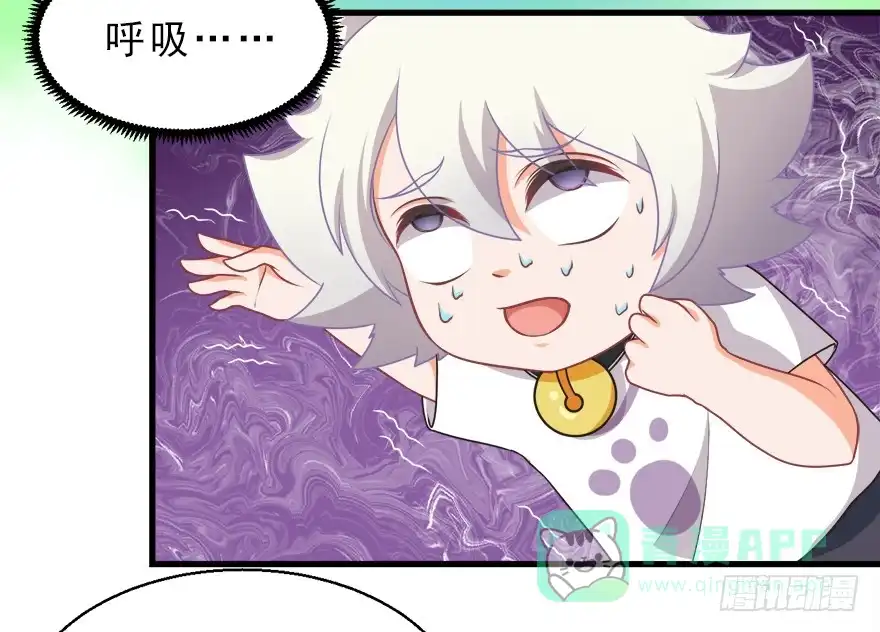 《拜托别吃我》085赎罪 第6页