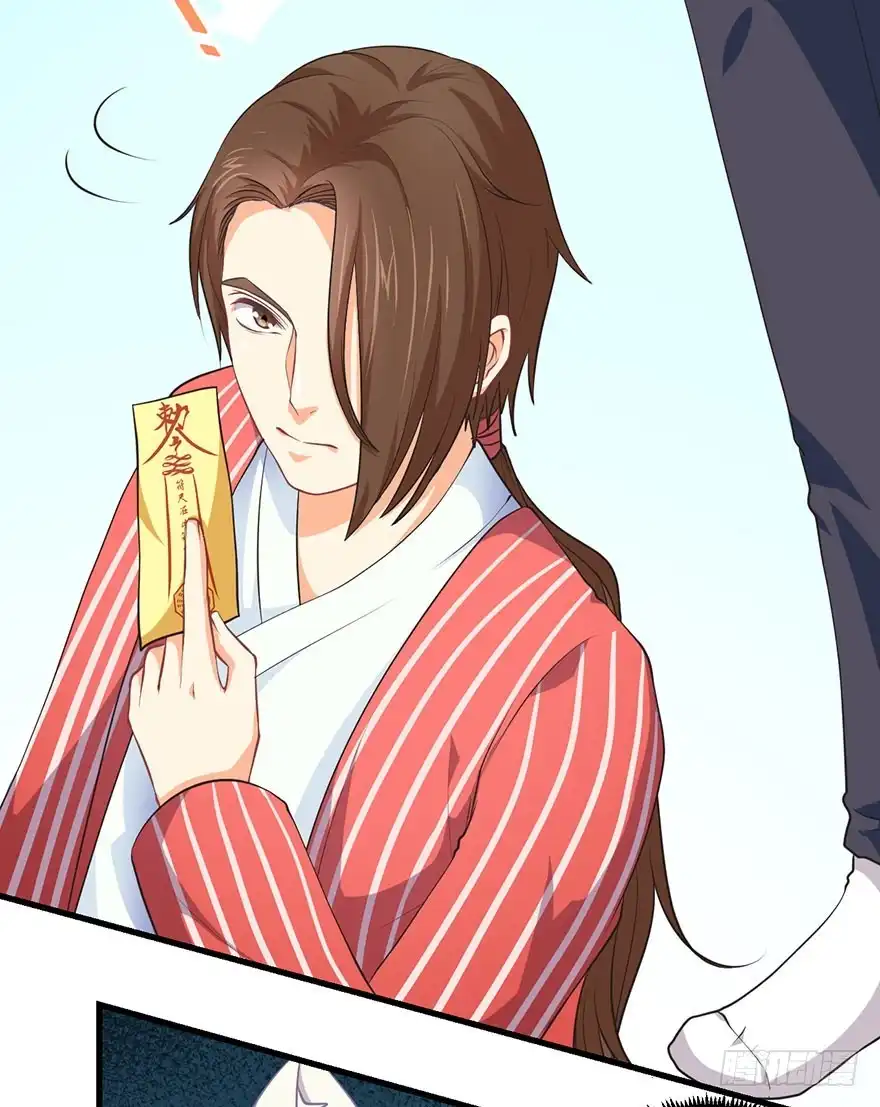 《拜托别吃我》085赎罪 第24页