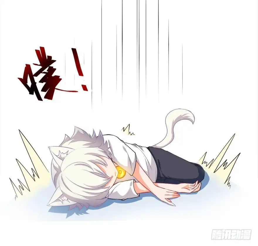 《拜托别吃我》085赎罪 第35页