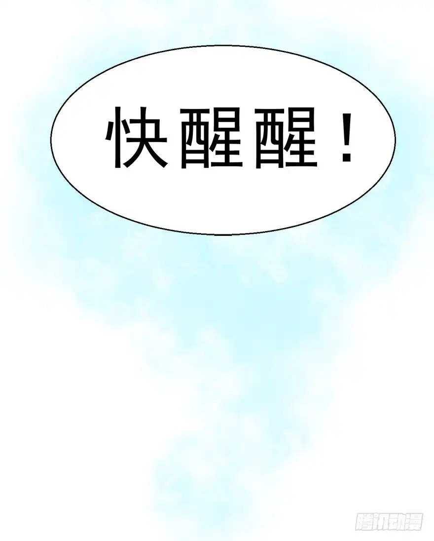 《拜托别吃我》088执着什么 第15页