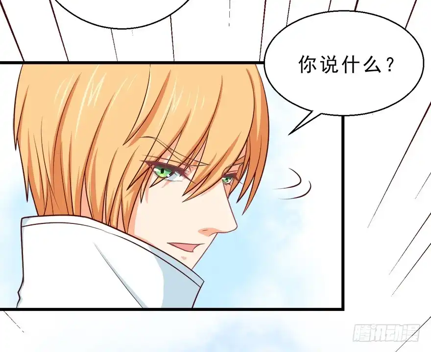 《拜托别吃我》088执着什么 第19页