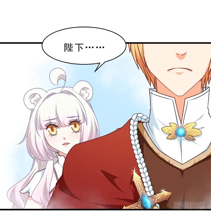 《拜托别吃我》088执着什么 第33页