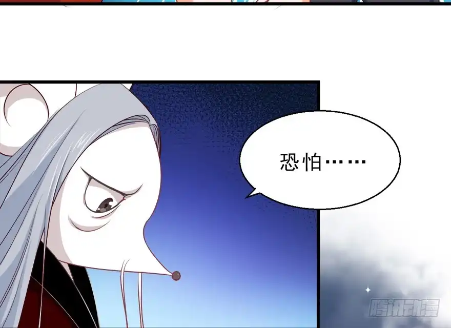 《拜托别吃我》088执着什么 第43页