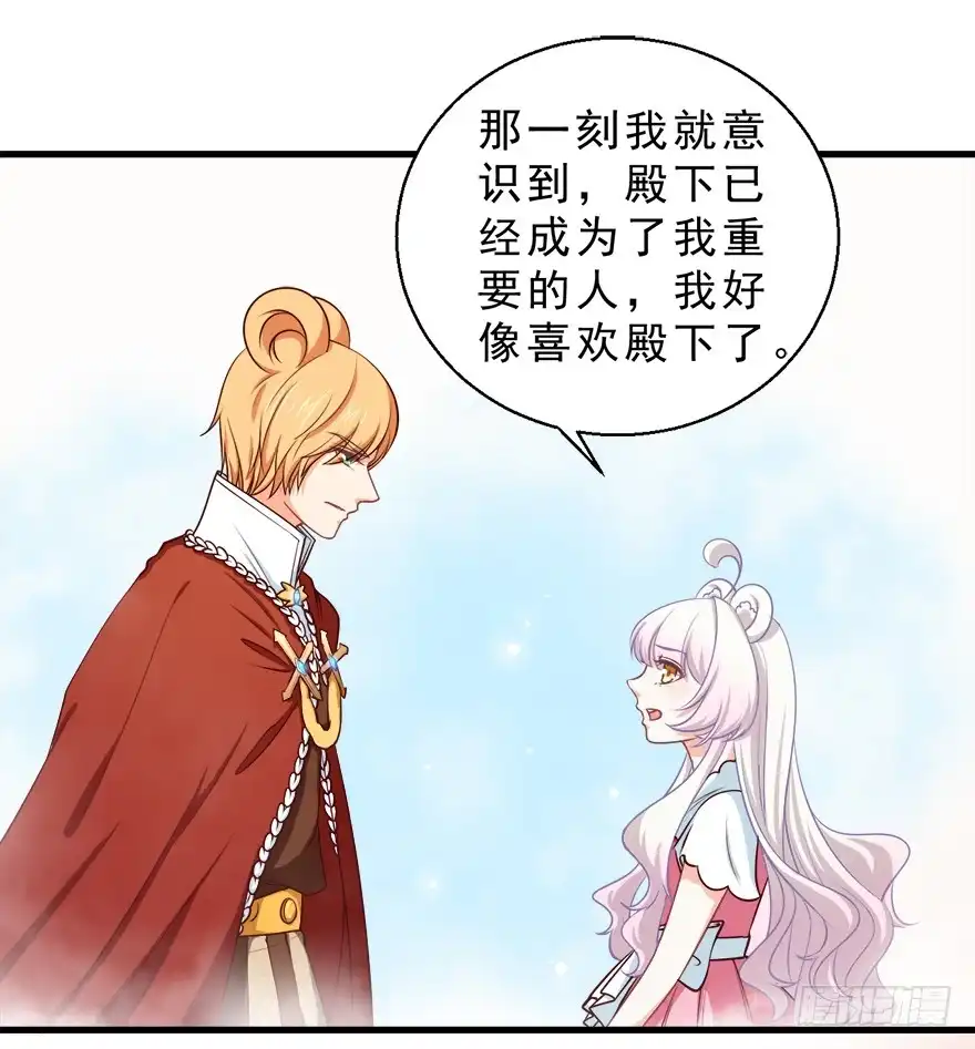 《拜托别吃我》088执着什么 第23页