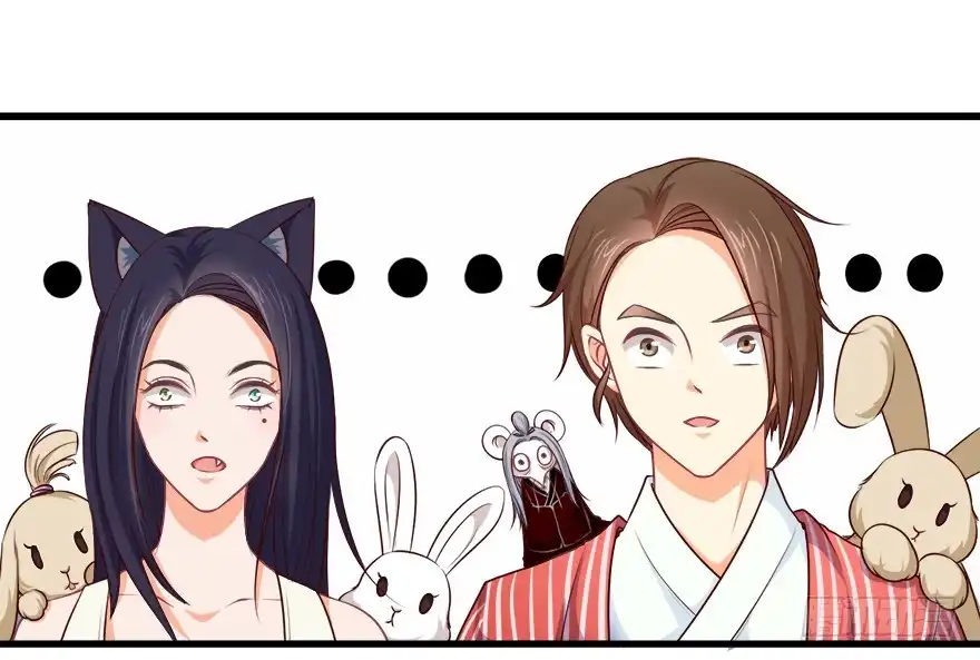 《拜托别吃我》089夺魄铃失效 第22页