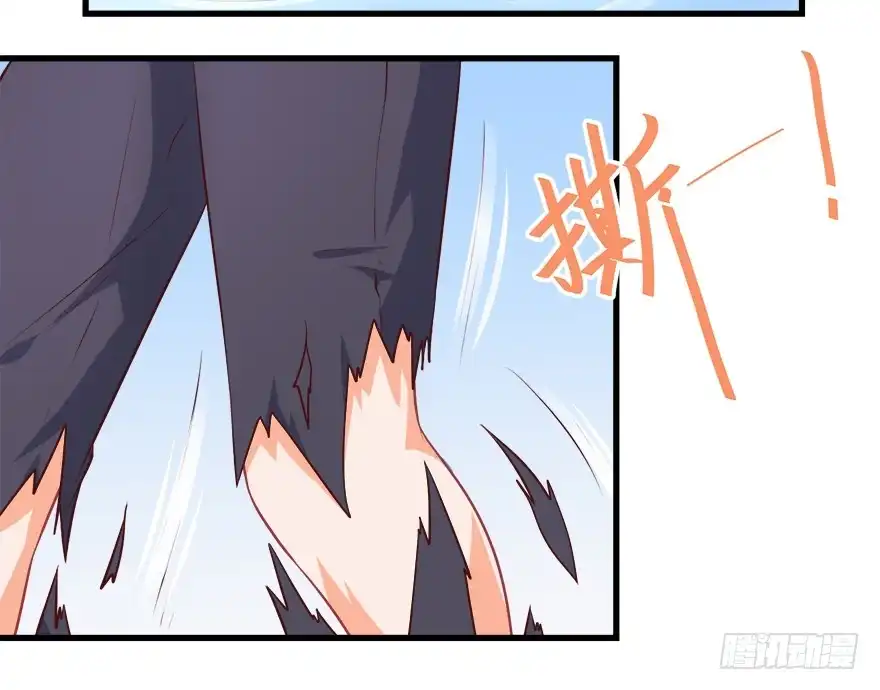《拜托别吃我》089夺魄铃失效 第19页