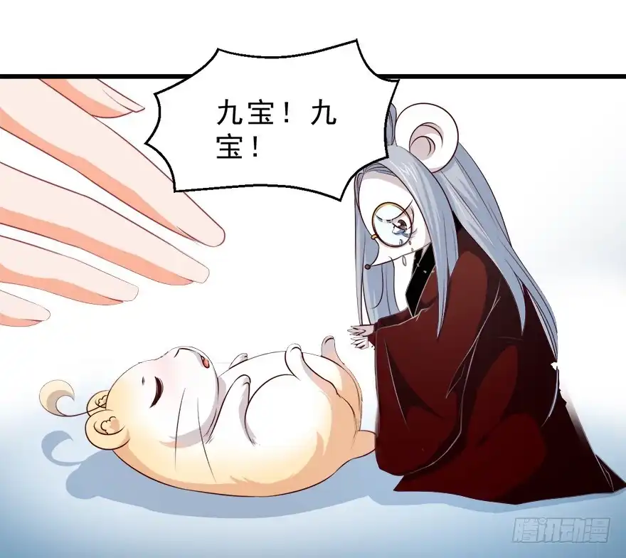 《拜托别吃我》089夺魄铃失效 第3页