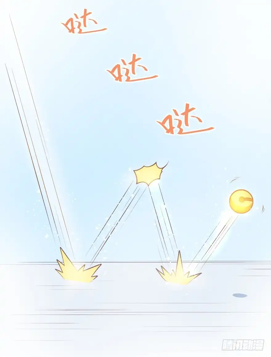 《拜托别吃我》089夺魄铃失效 第17页