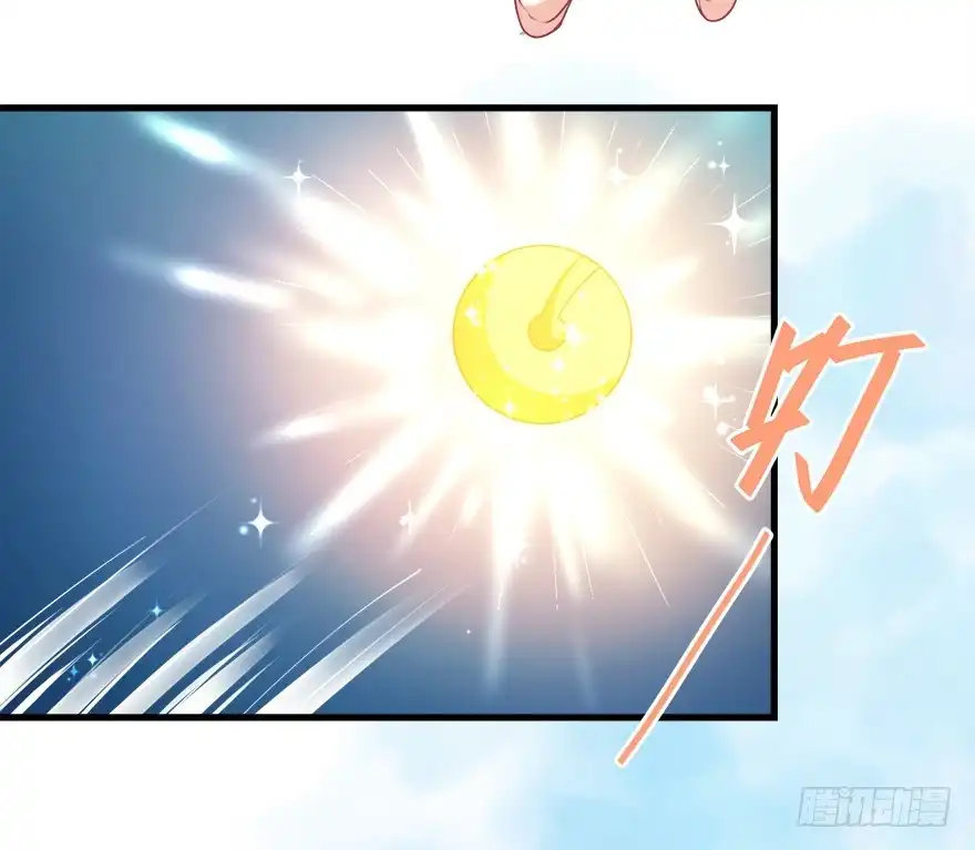 《拜托别吃我》091三千年了 第9页
