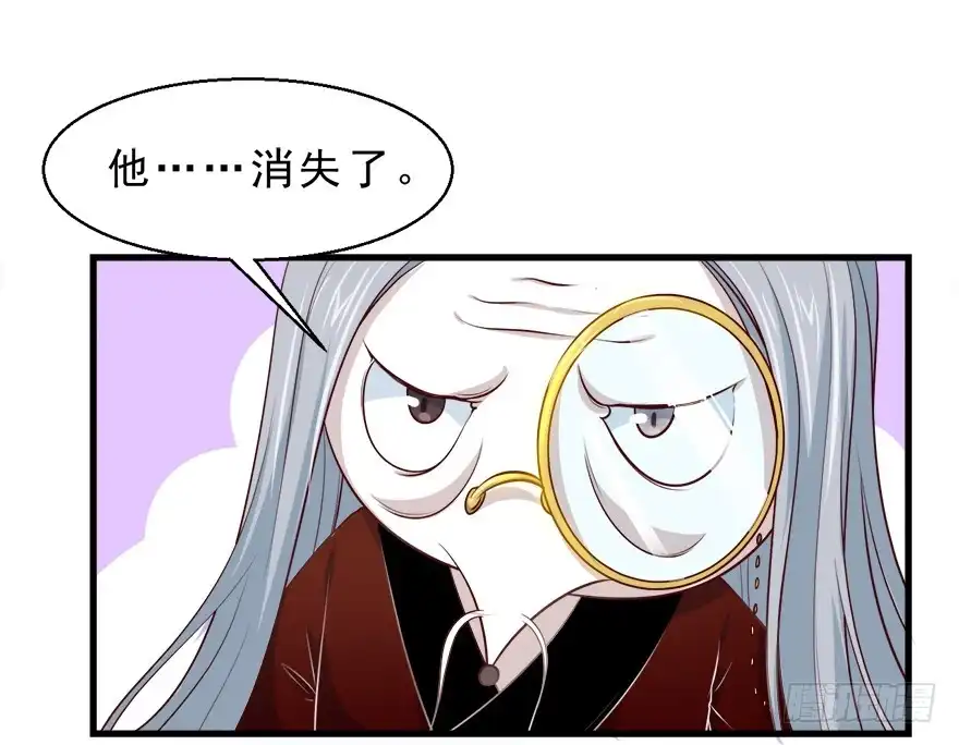 《拜托别吃我》092执念化解 第25页