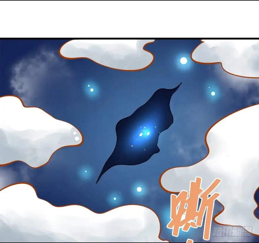 《拜托别吃我》093灵魂结晶 第32页