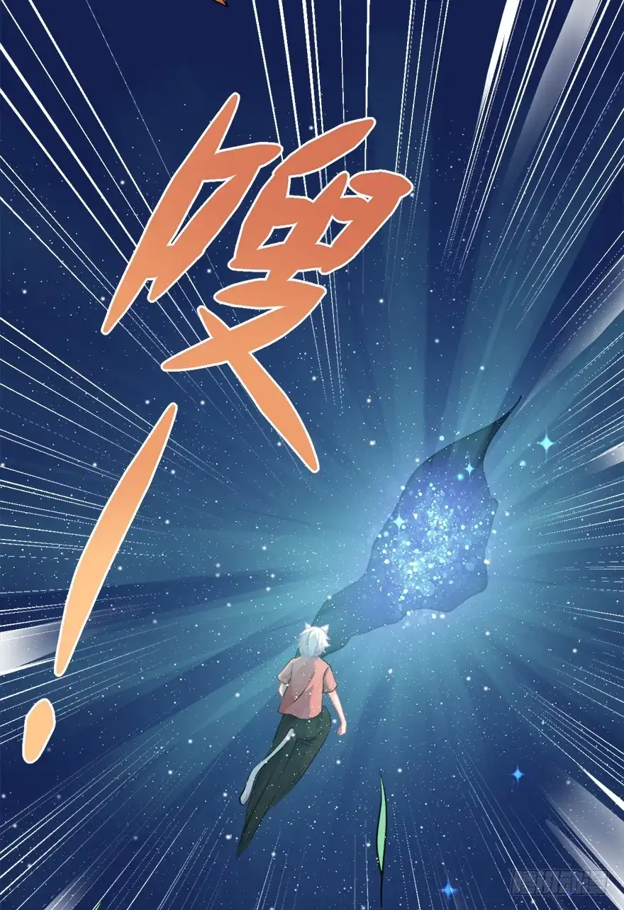 《拜托别吃我》093灵魂结晶 第30页