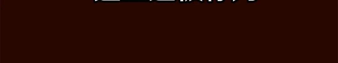 《百万博主战斗风暴》第0话 直播世界 第27页
