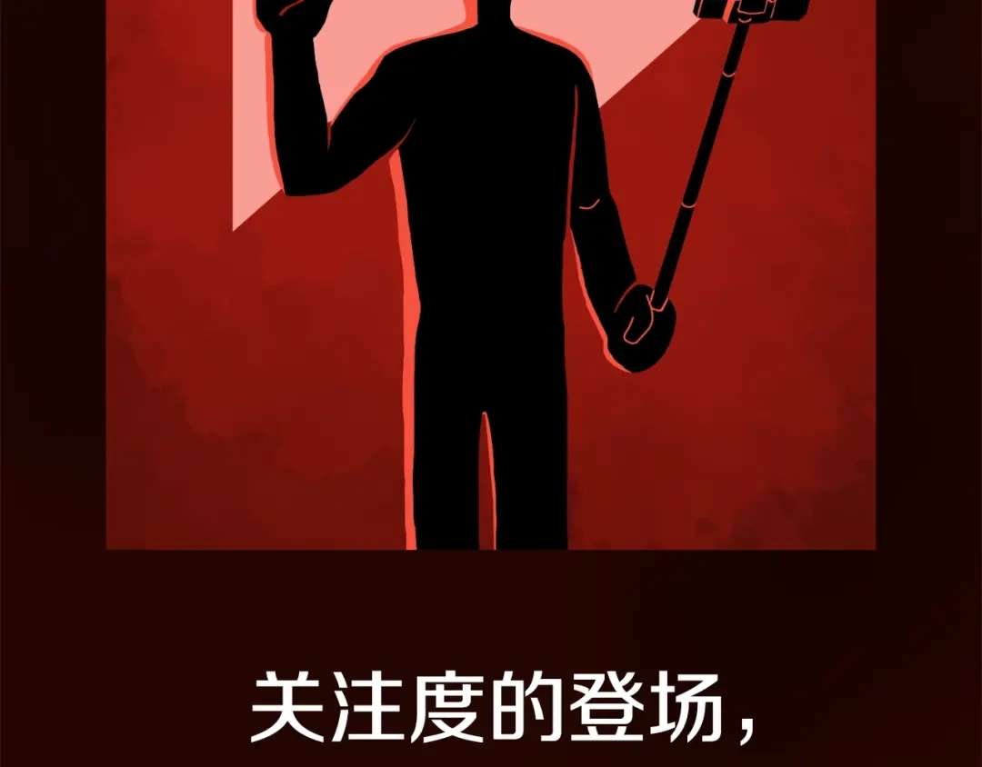 《百万博主战斗风暴》第0话 直播世界 第7页