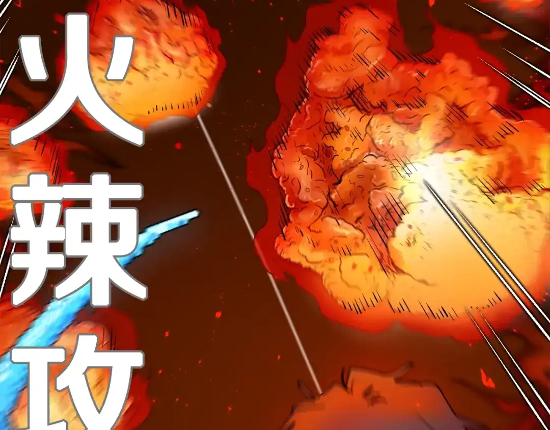 《百万博主战斗风暴》第0话 直播世界 第65页