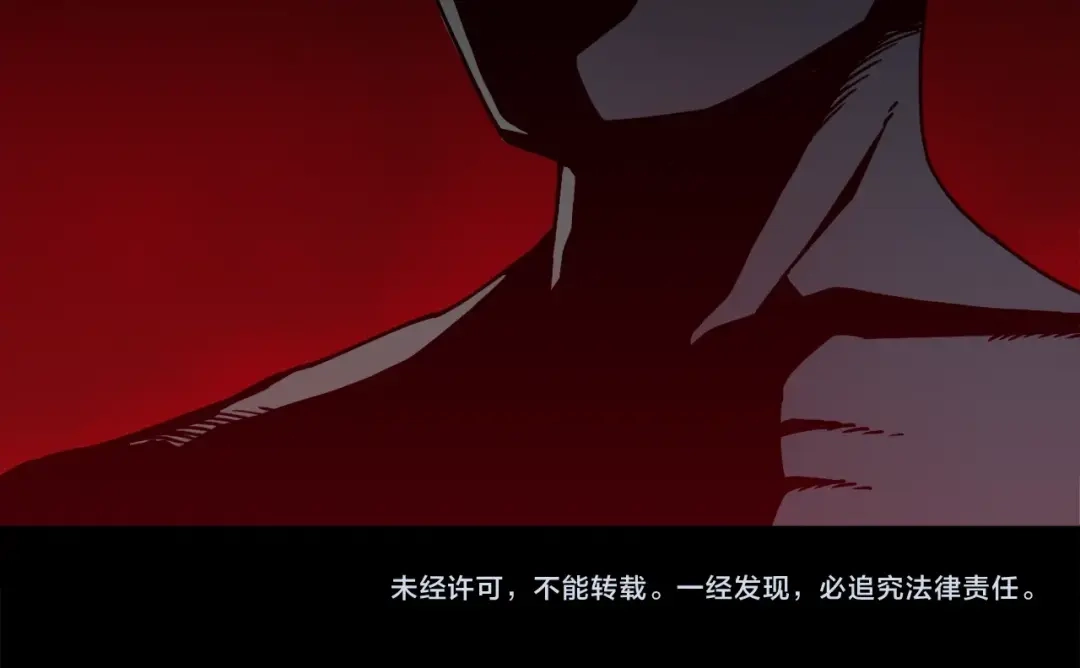 《百万博主战斗风暴》第0话 直播世界 第159页