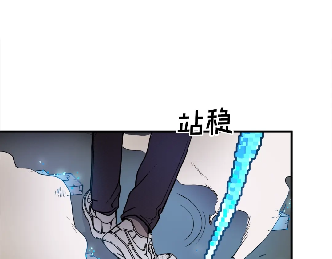 《百万博主战斗风暴》第0话 直播世界 第148页