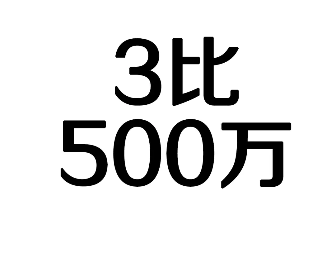 《百万博主战斗风暴》第0话 直播世界 第106页