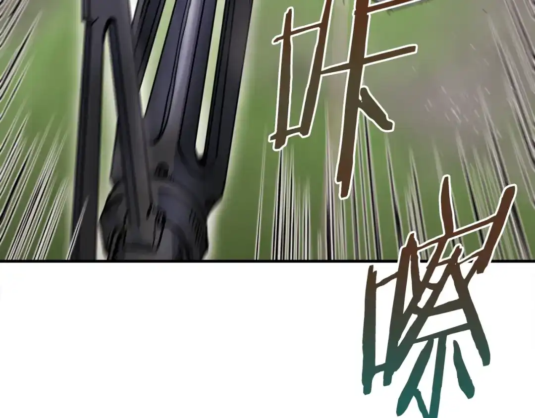 《百万博主战斗风暴》第0话 直播世界 第121页