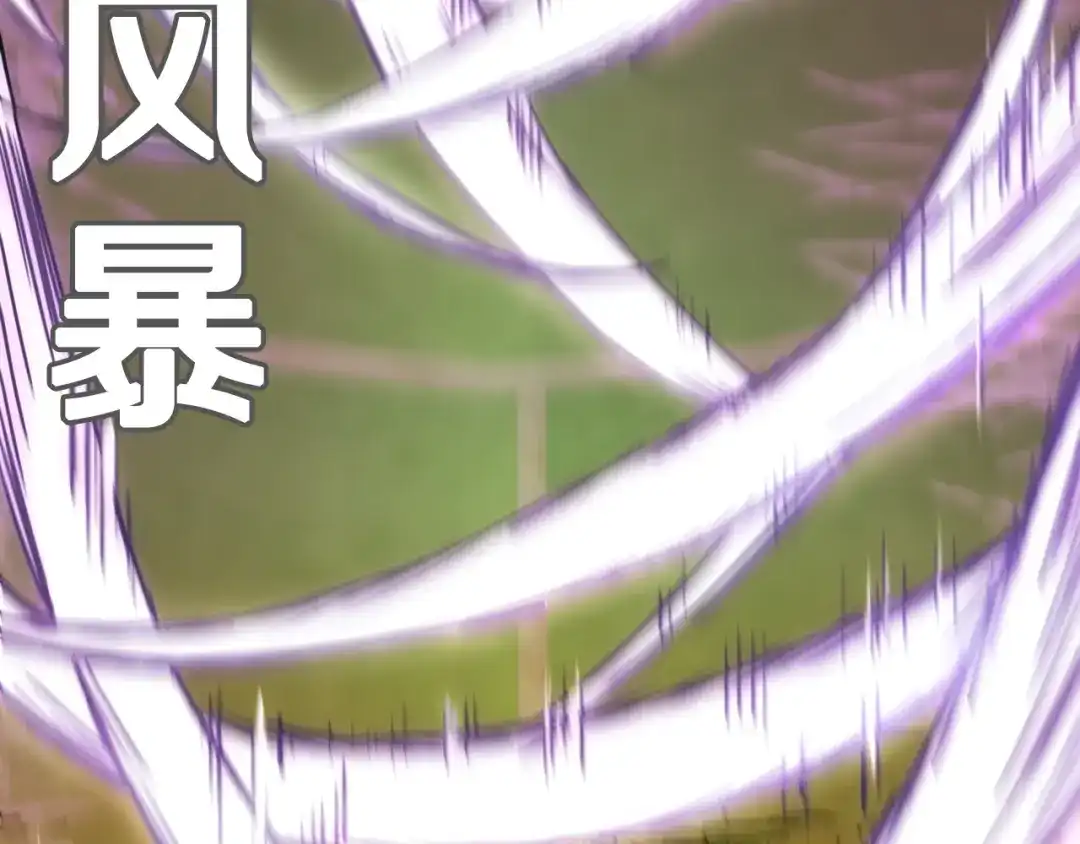 《百万博主战斗风暴》第0话 直播世界 第86页