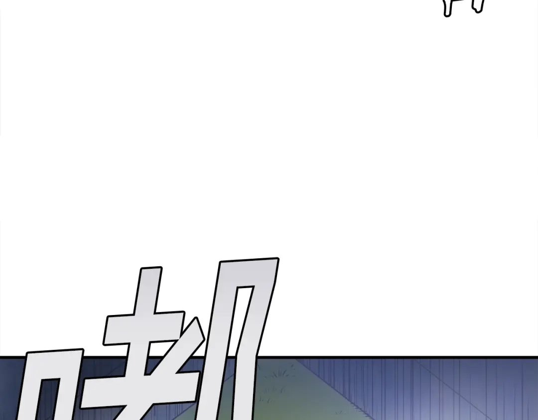《百万博主战斗风暴》第0话 直播世界 第72页