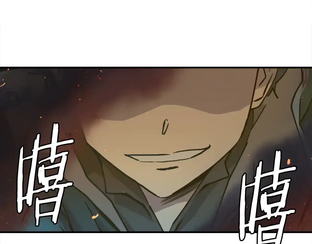 《百万博主战斗风暴》第0话 直播世界 第71页