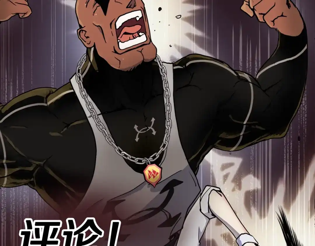 《百万博主战斗风暴》第0话 直播世界 第53页