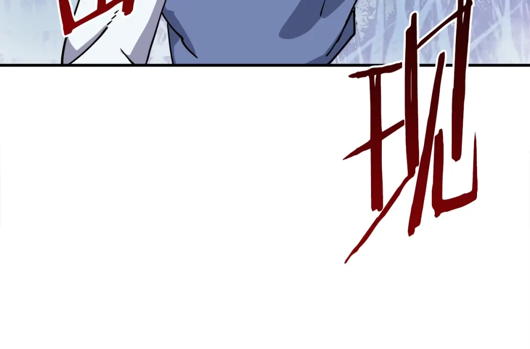 《百万博主战斗风暴》第0话 直播世界 第79页