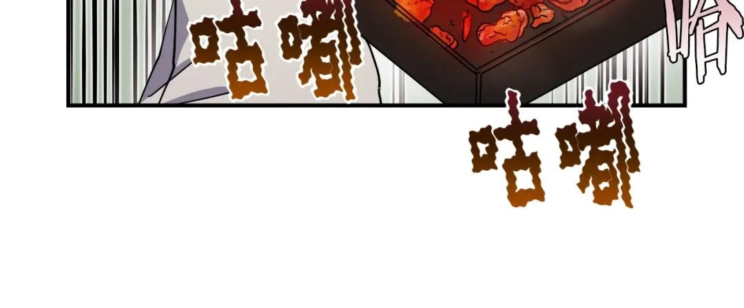 《百万博主战斗风暴》第0话 直播世界 第62页