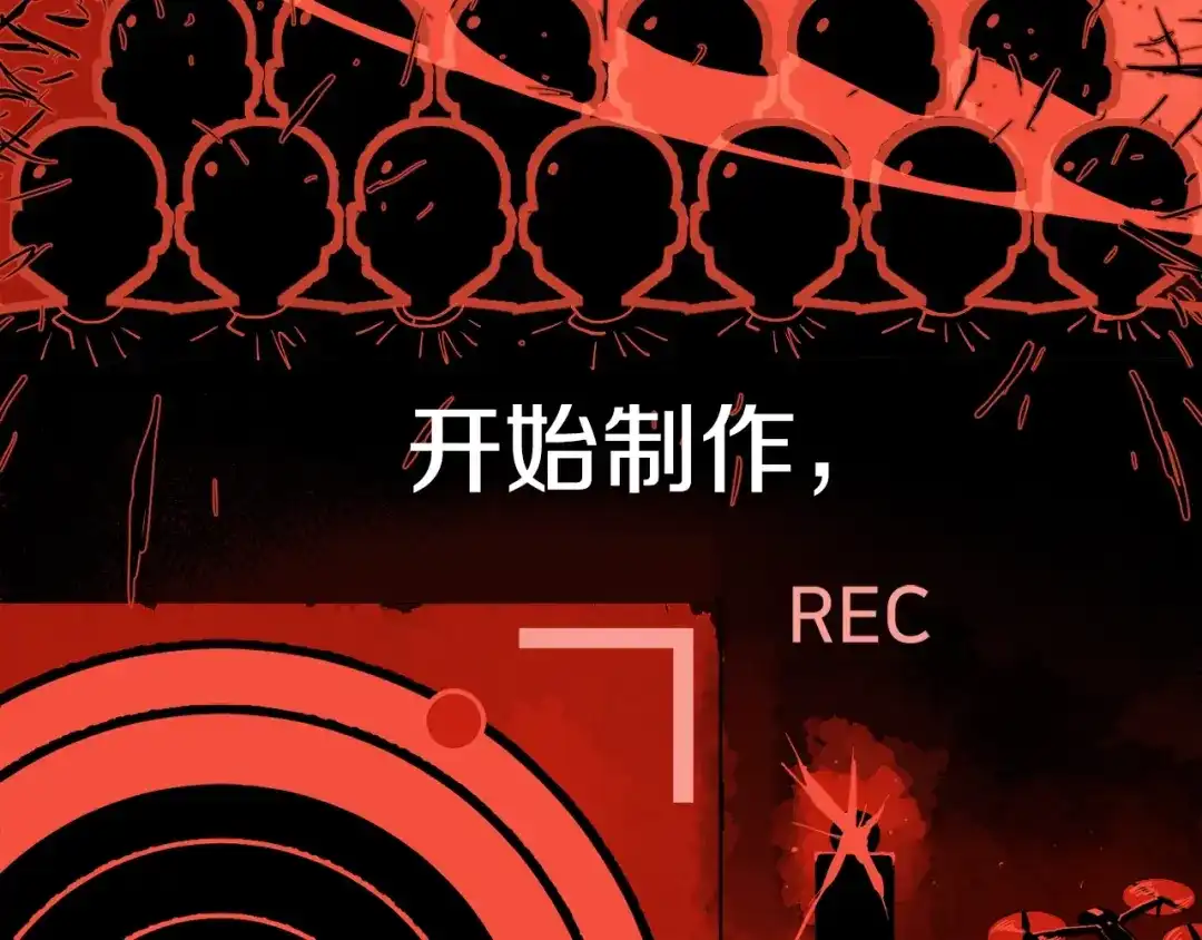 《百万博主战斗风暴》第0话 直播世界 第12页