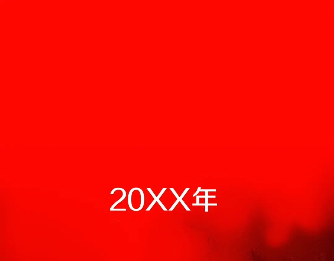 《百万博主战斗风暴》第0话 直播世界 第1页