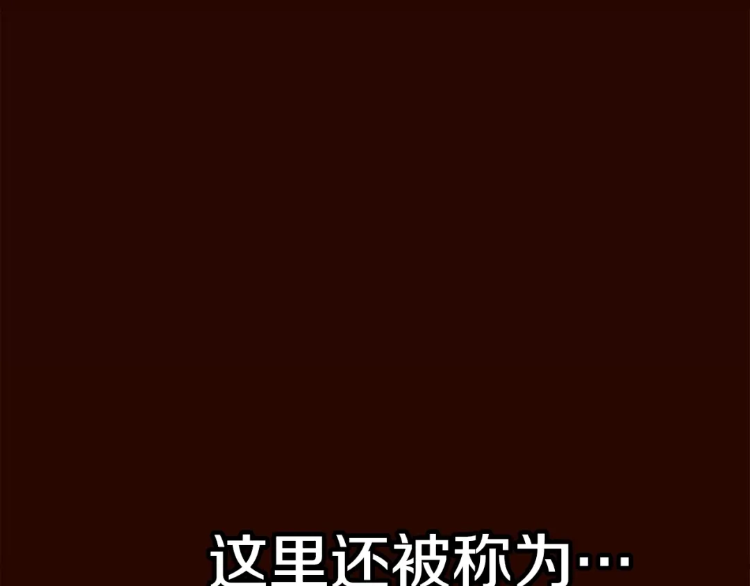 《百万博主战斗风暴》第0话 直播世界 第26页