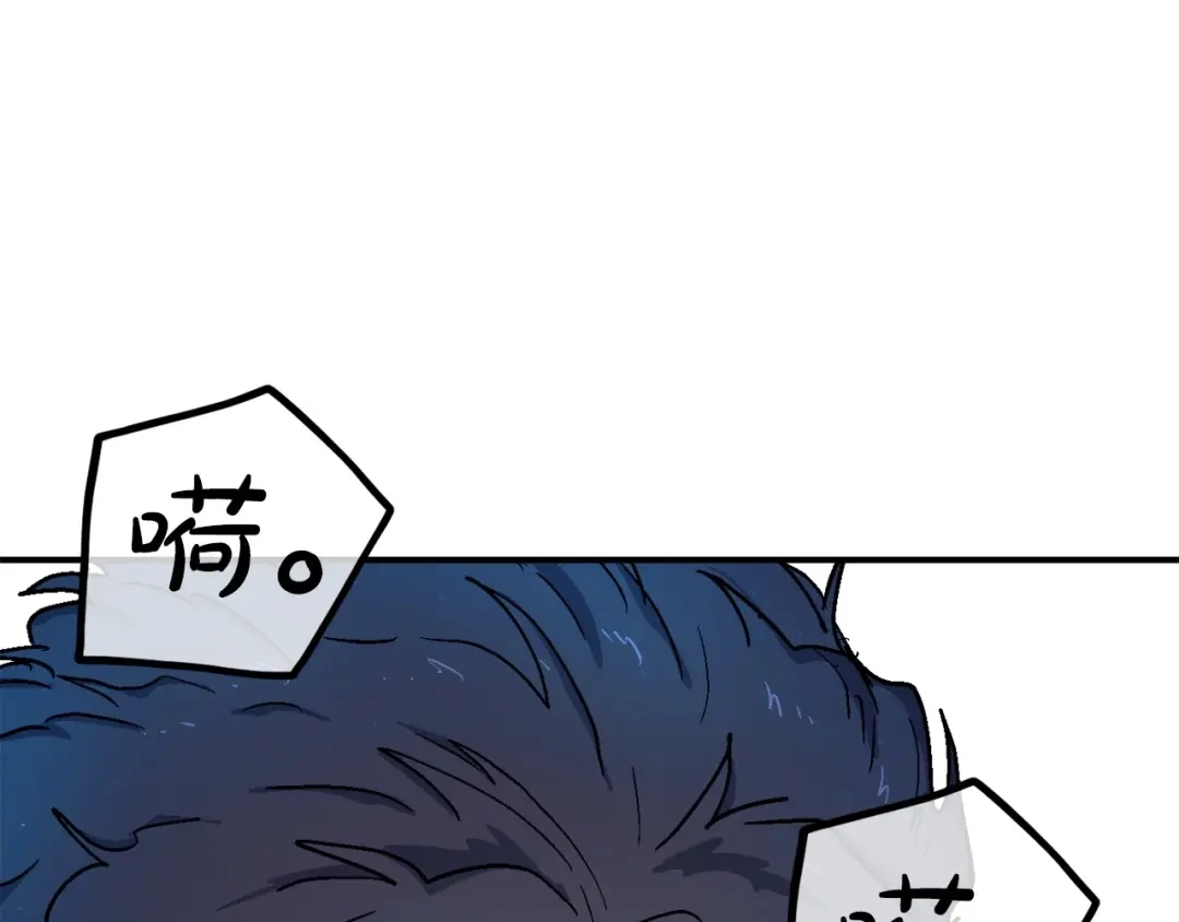 《百万博主战斗风暴》第9话 找到他 第36页