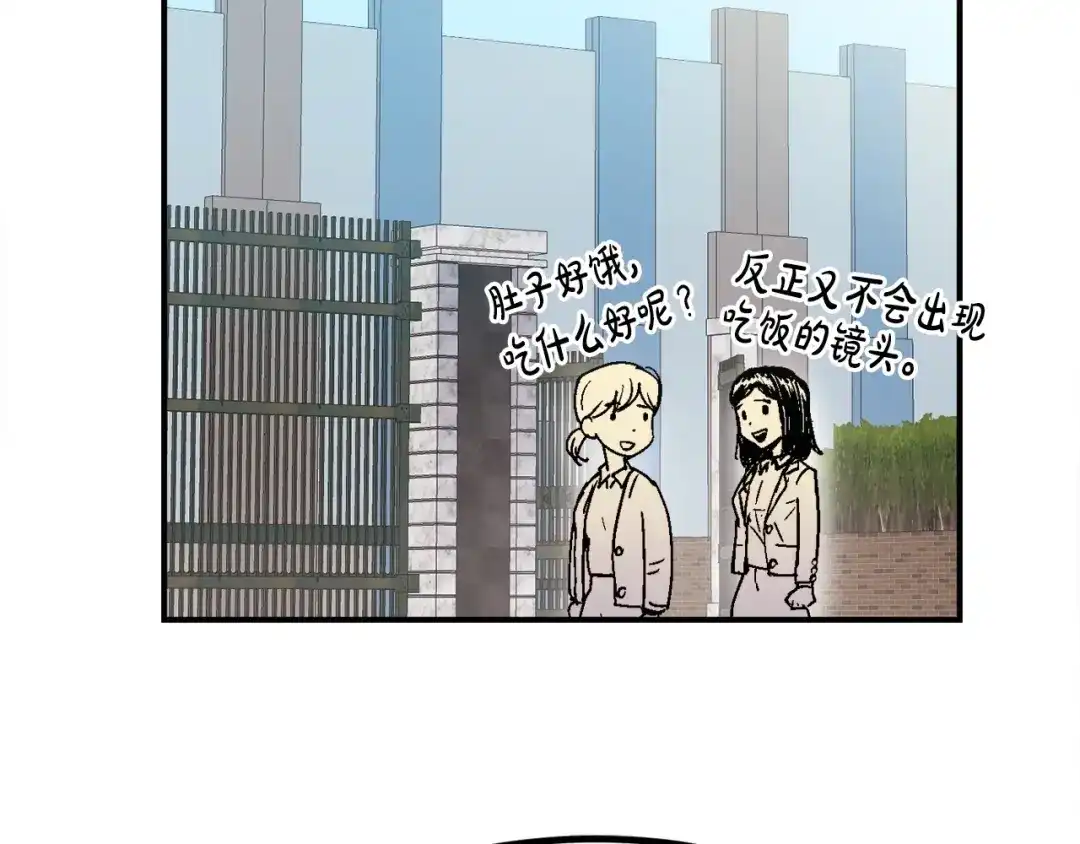 《百万博主战斗风暴》第9话 找到他 第62页