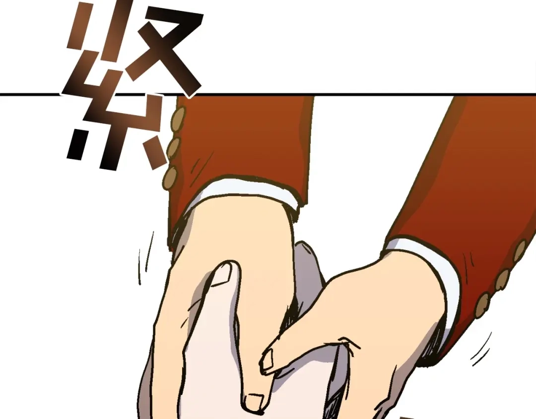 《百万博主战斗风暴》第9话 找到他 第92页