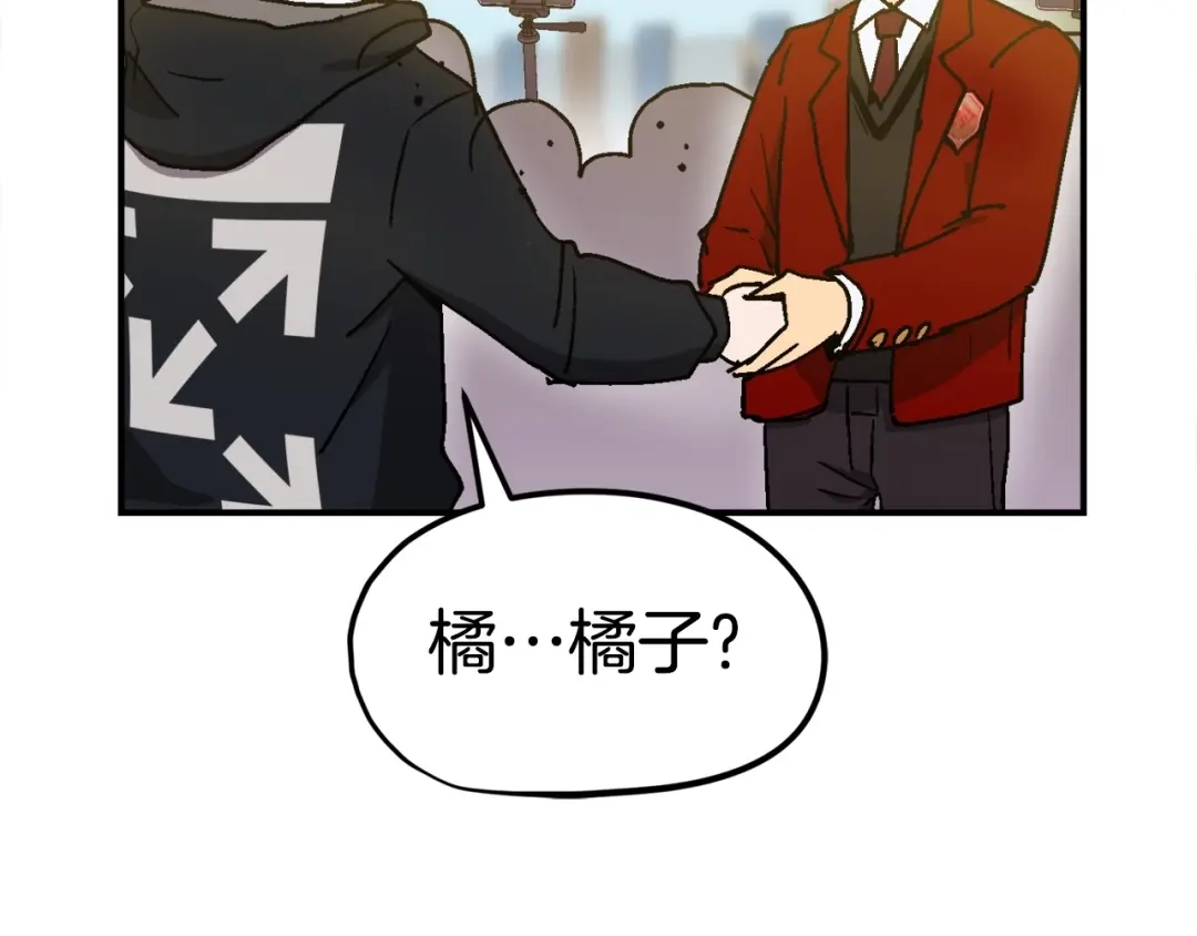 《百万博主战斗风暴》第9话 找到他 第95页