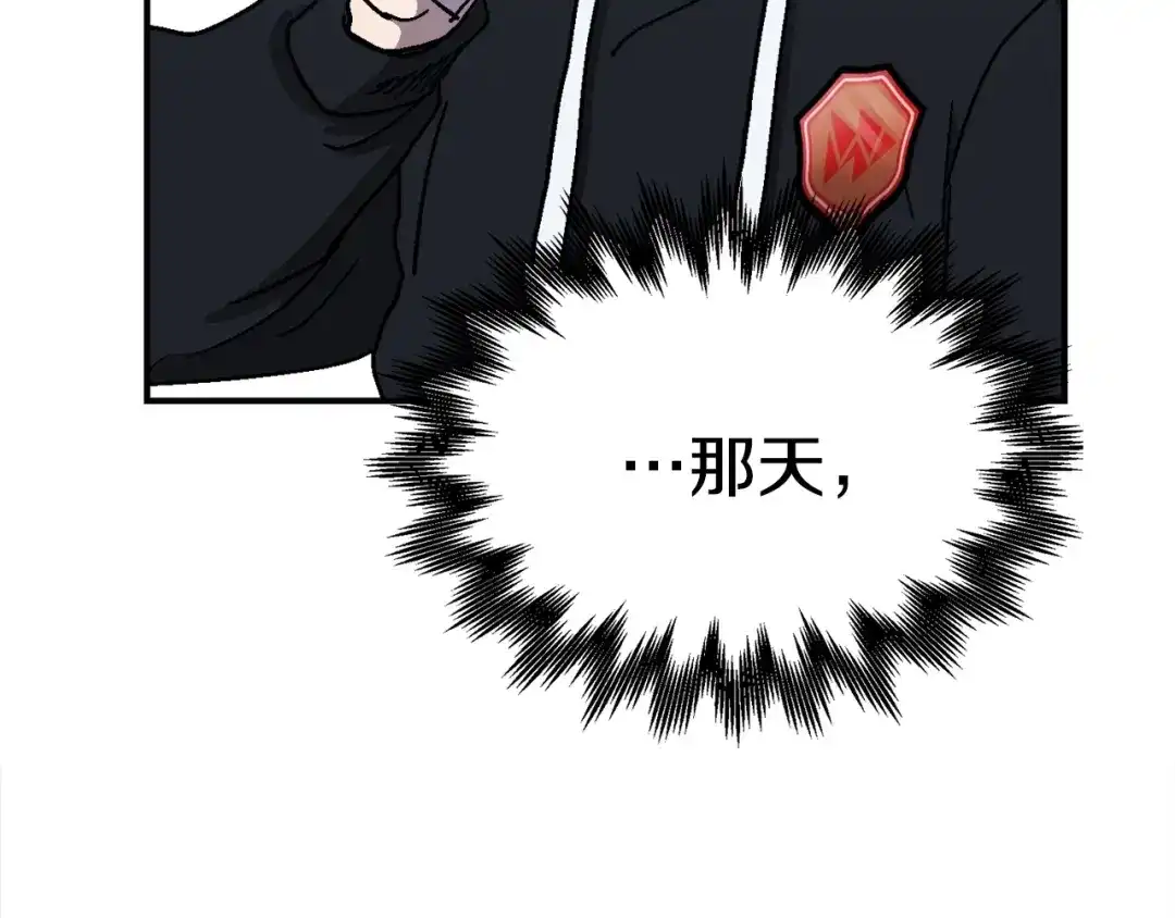 《百万博主战斗风暴》第9话 找到他 第72页