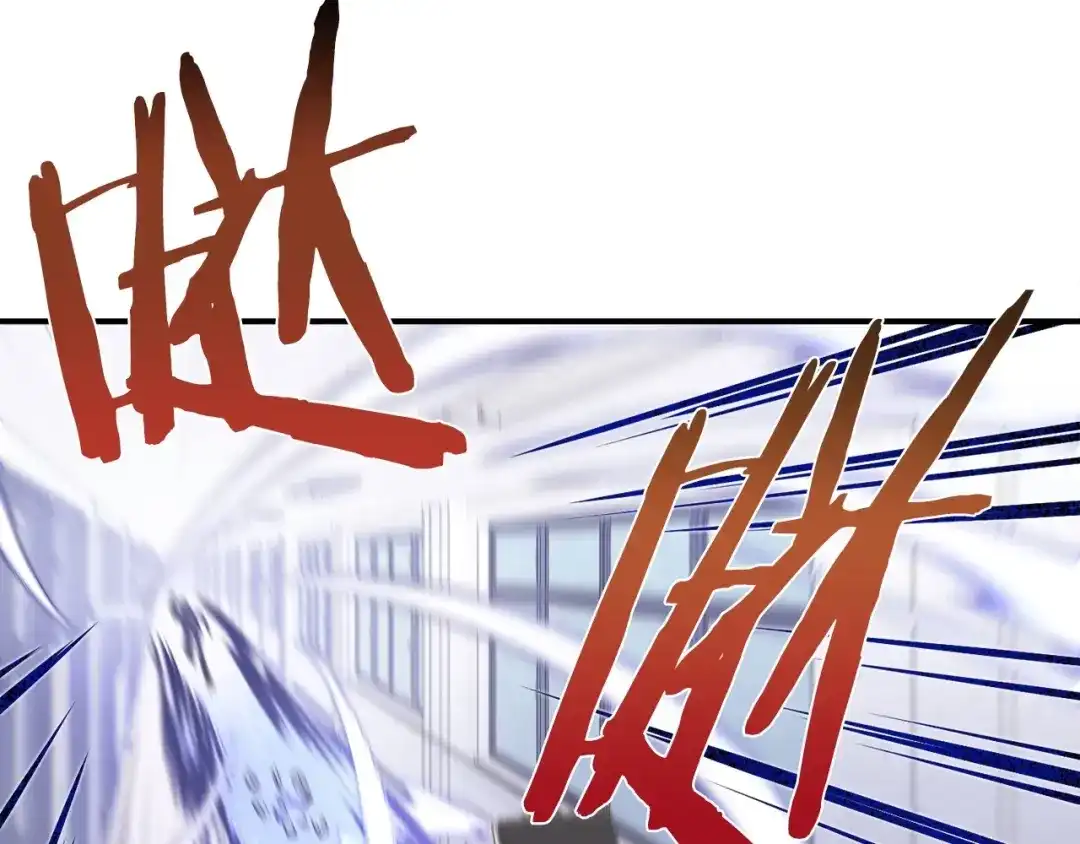 《百万博主战斗风暴》第9话 找到他 第220页