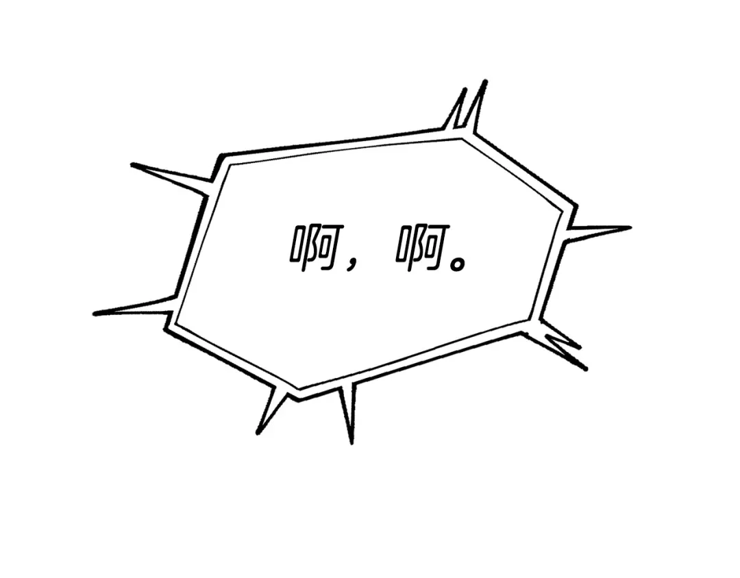 《百万博主战斗风暴》第9话 找到他 第109页