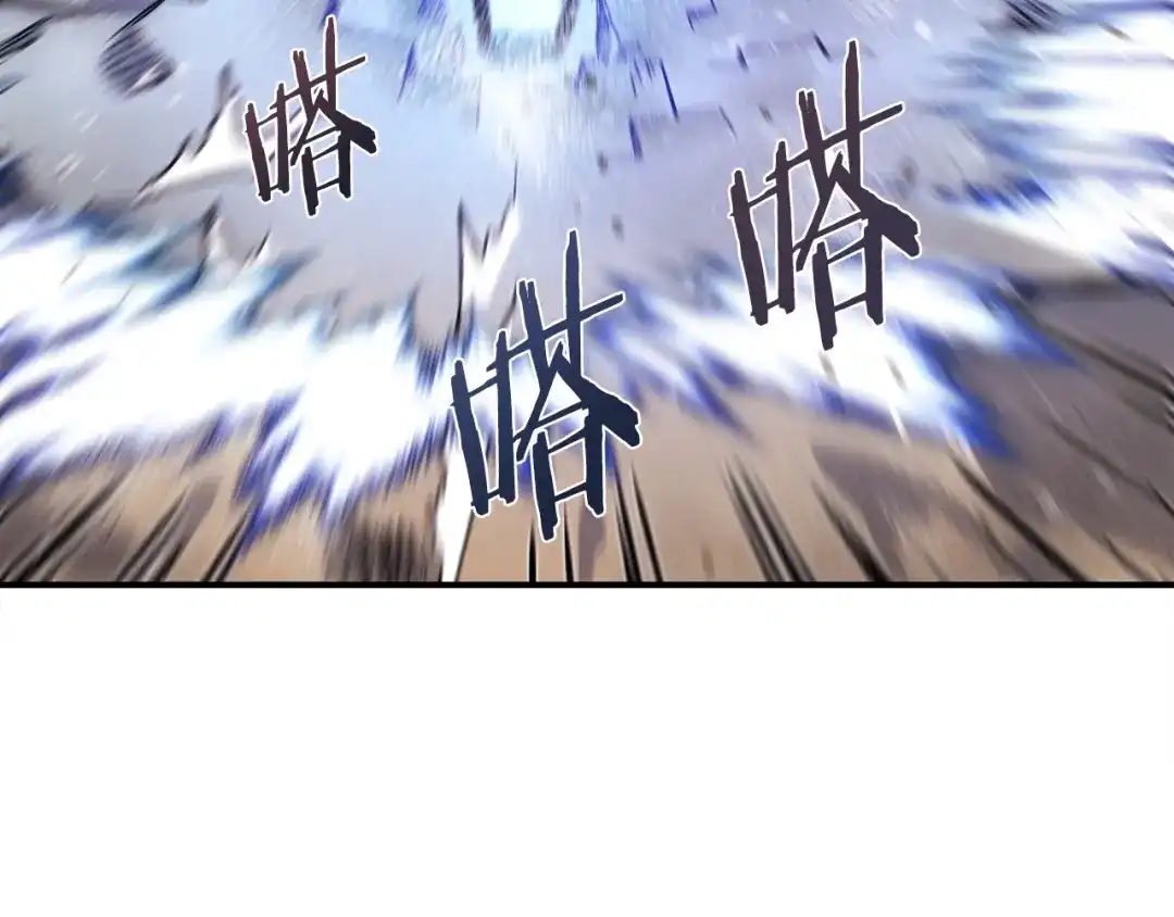 《百万博主战斗风暴》第9话 找到他 第6页
