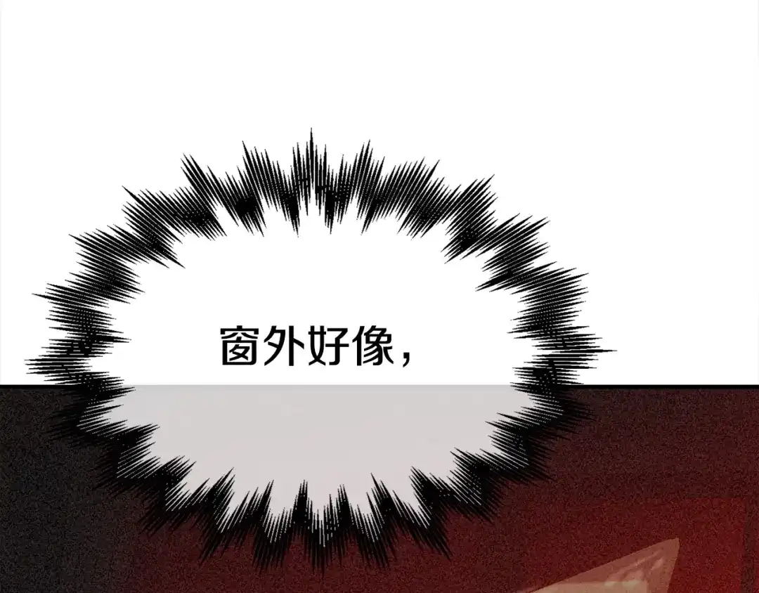 《百万博主战斗风暴》第9话 找到他 第73页