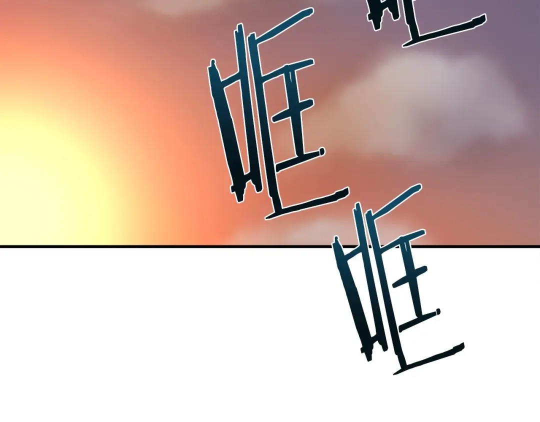 《百万博主战斗风暴》第9话 找到他 第16页